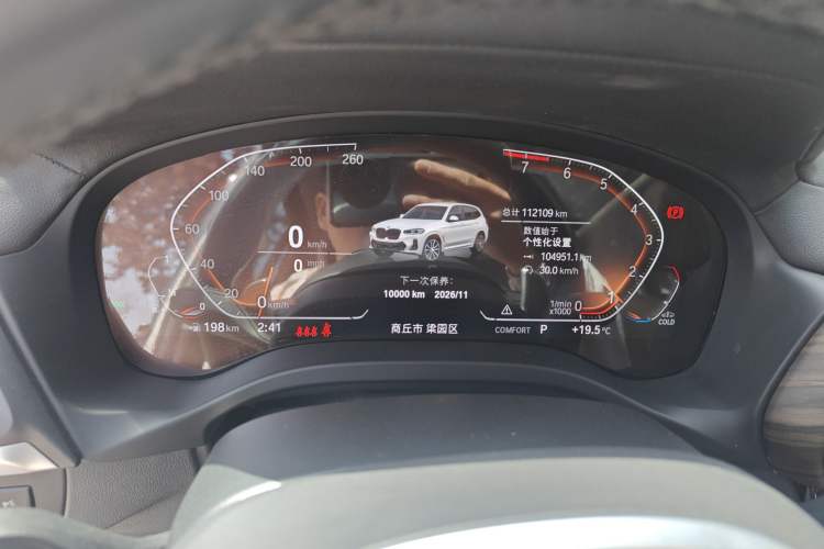 Used BMW X3 2022 xDrive30i Luxury Model M Night Sky Package
