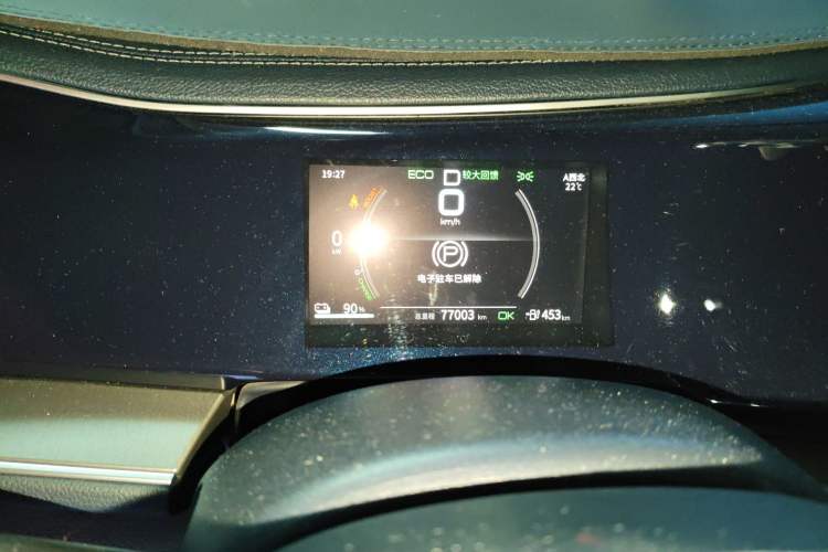 Used BYD Qin PLUS 2021 EV 500KM Luxury Model