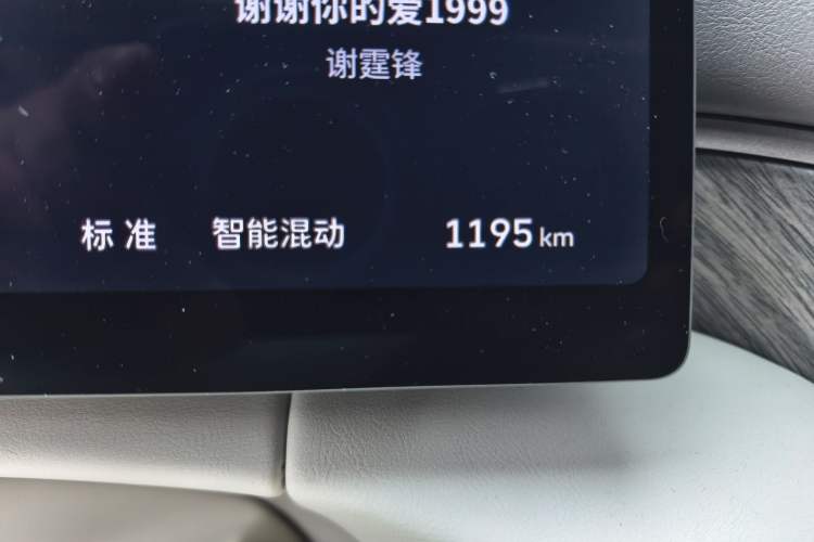 Used Wey Gaoshan 2025 Model Four-Wheel Drive Gao Shan 7
