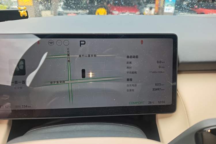 Used XPeng P7+ 2024 Long-Range Max
