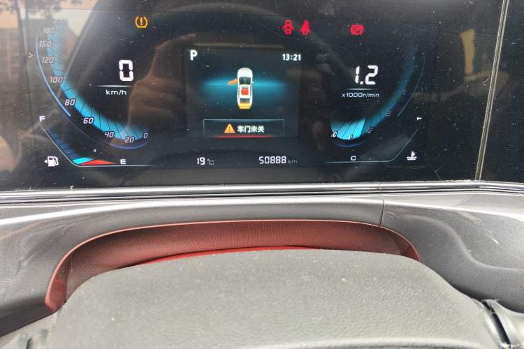 Used Changan Eado 2020 PLUS 1.6L GDI Automatic Luxury Model
