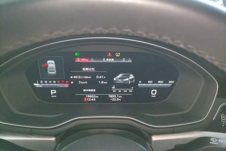 Used Audi A5 2023 Coupe 40 TFSI Fashionable and Dynamic Model