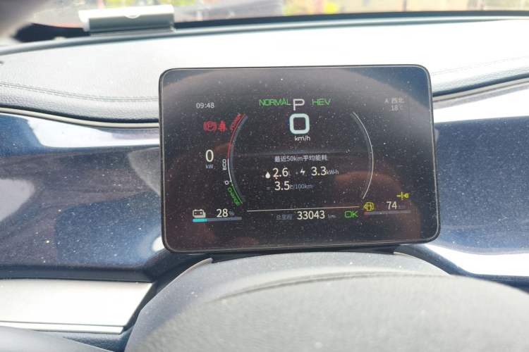 Used BYD Qin PLUS 2021 DM-i 55KM Flagship Model
