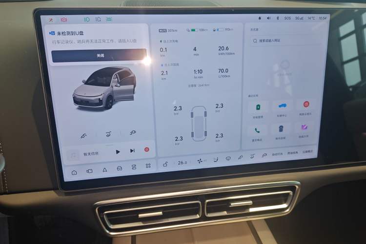 Used Li Auto L6 2024 Max
