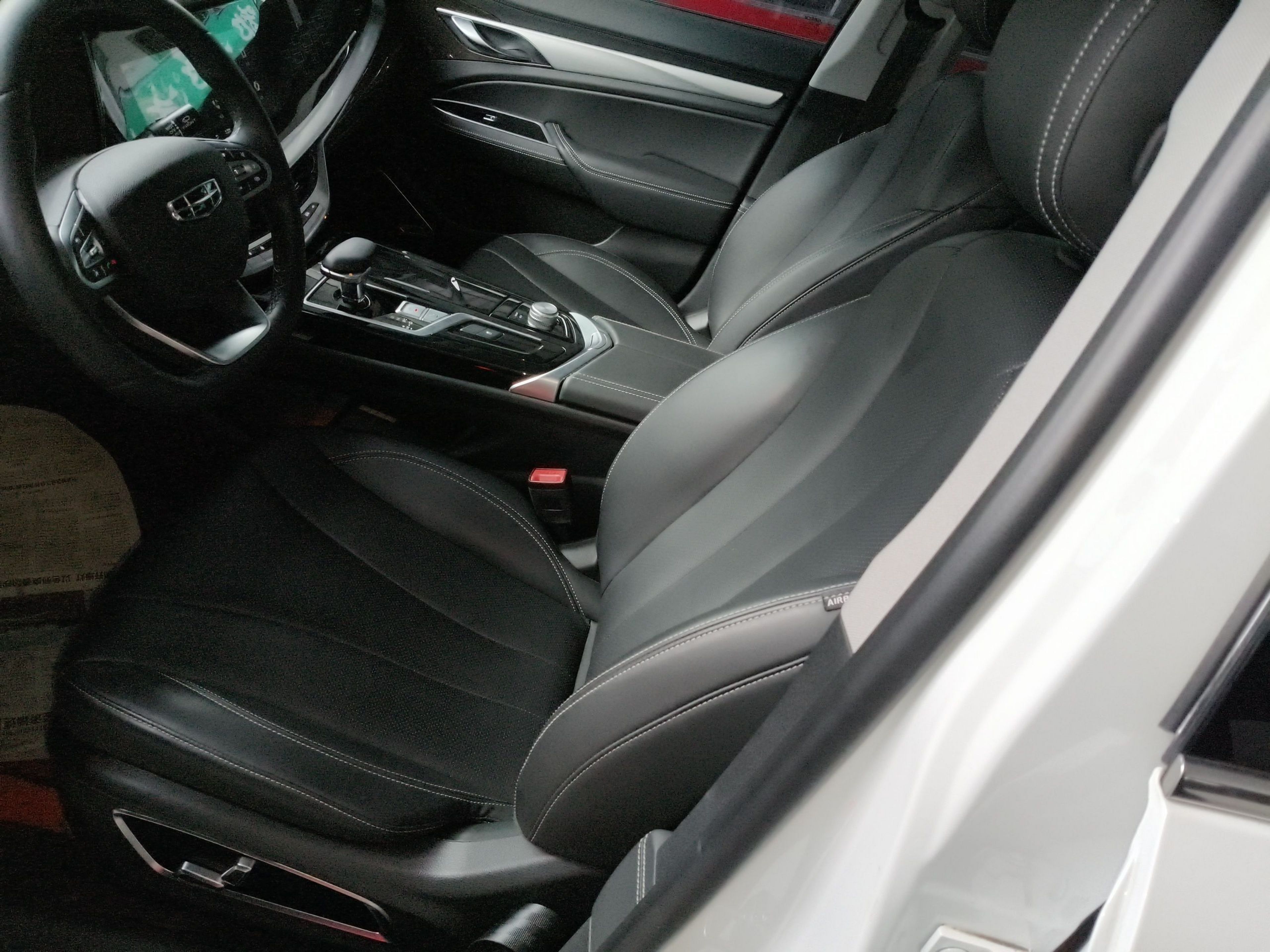 Front Interior