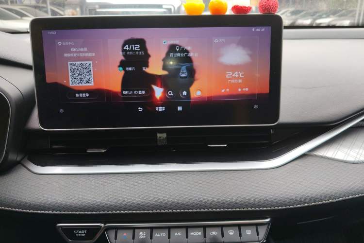 Used Geely Auto Preface 2021 2.0TD Luxury Version Audio And AC Panel