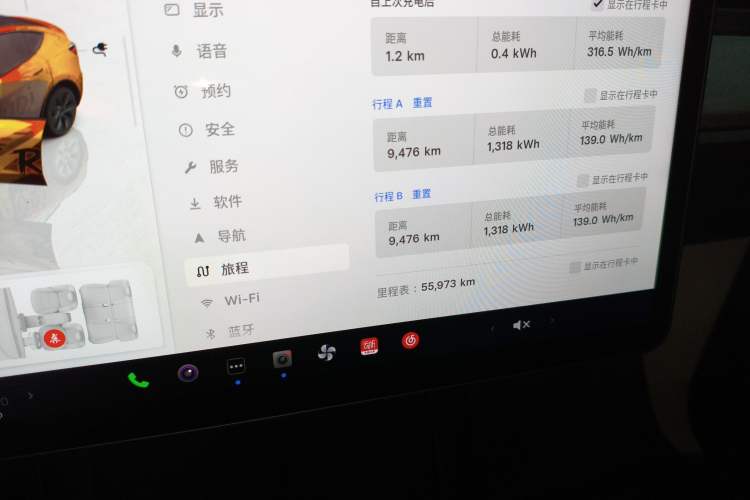 Used Tesla Model Y 2023 Rear-Wheel-Drive Version