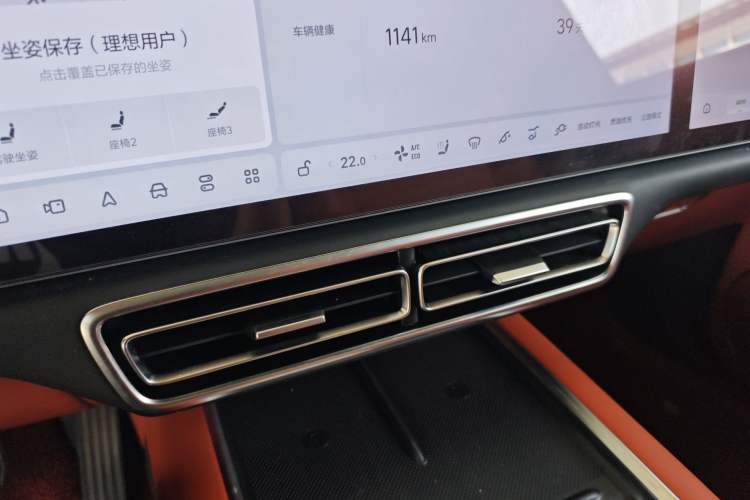 Used Li Auto L8 2023 Pro Model Audio And AC Panel