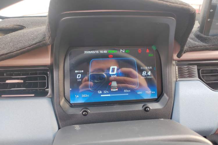 Used Chery QQ Ice Cream 2025 205km Qi Energy Version