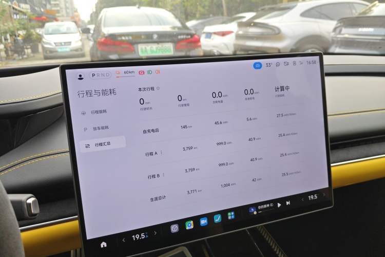 Used Xiaomi Auto SU7 Ultra 2025 Ultra Model Instrument Cluster