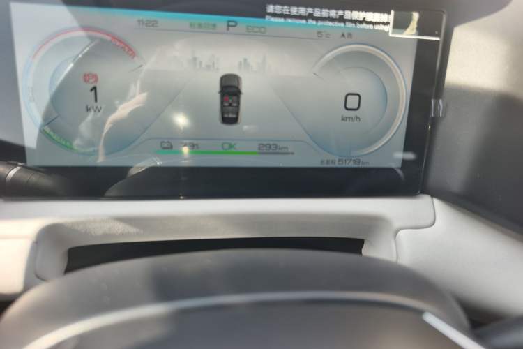 Used BYD Yuan UP 2024 401KM Leading Edition
