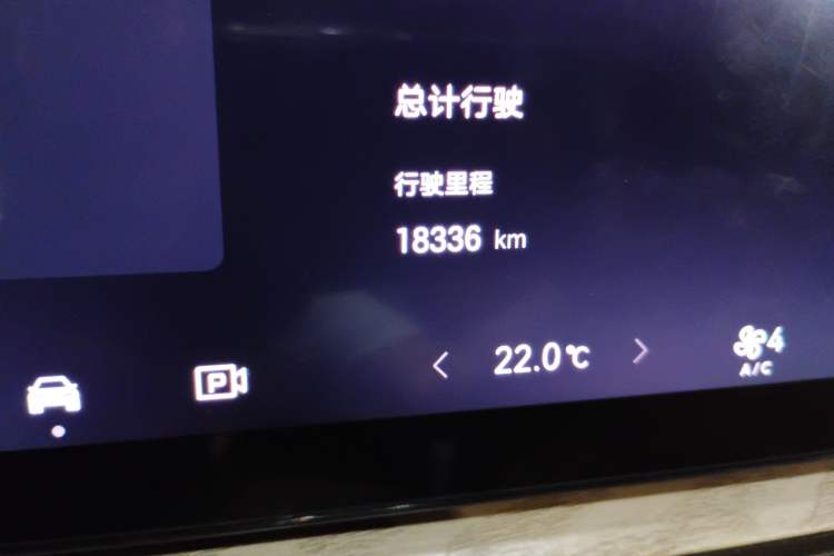 Used GAC Trumpchi E8 New Energy 2024 150km MAX+ Odometer Close Up