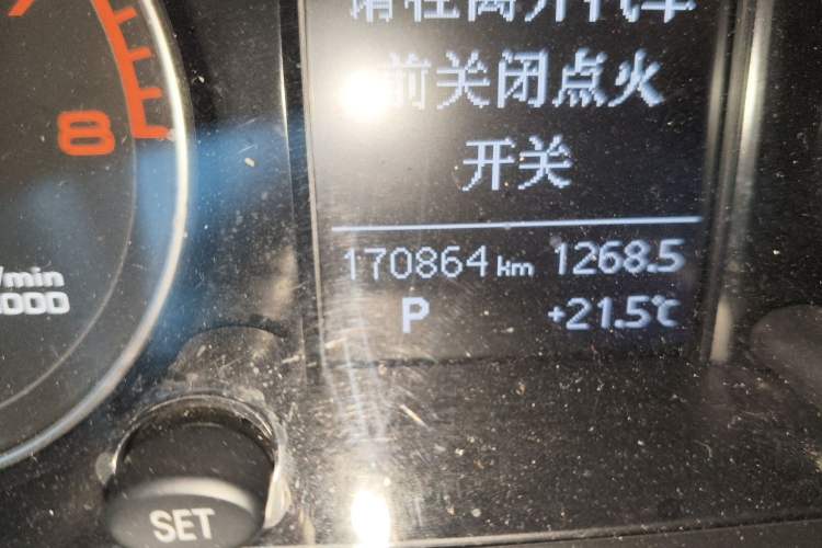 Used Audi Q5 2016 40 TFSI Technology Edition Odometer Close Up