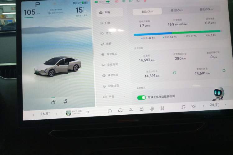 Used XPeng MONA M03 2025 600 with Ultra-Long Range Max
