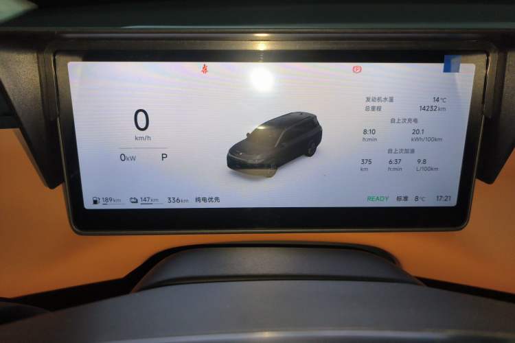 Used Leapmotor C16 2026 Extended-Range 280 LiDAR Zhizun Edition 6 Seats
