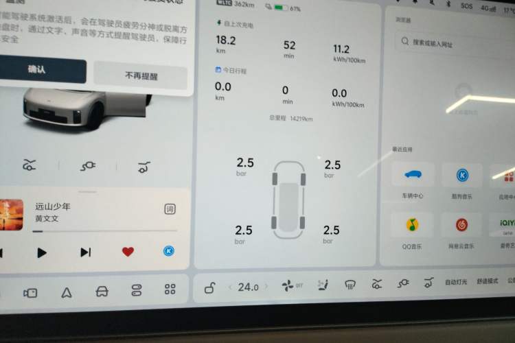 Used Li Auto i6 2025 Model Two-Wheel-Drive Standard Type
