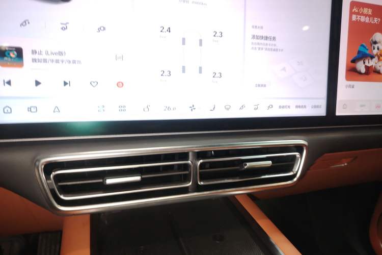 Used Li Auto L8 2023 Max model