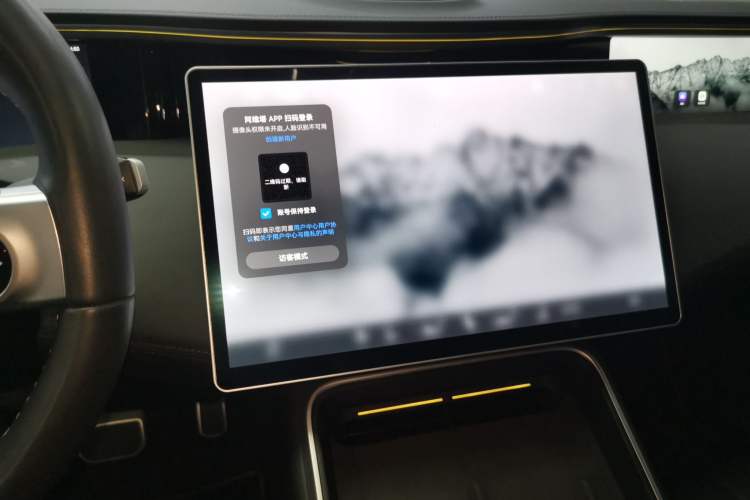 Used Avatr 11 2023 Harmony 90° Luxury Edition Audio And AC Panel