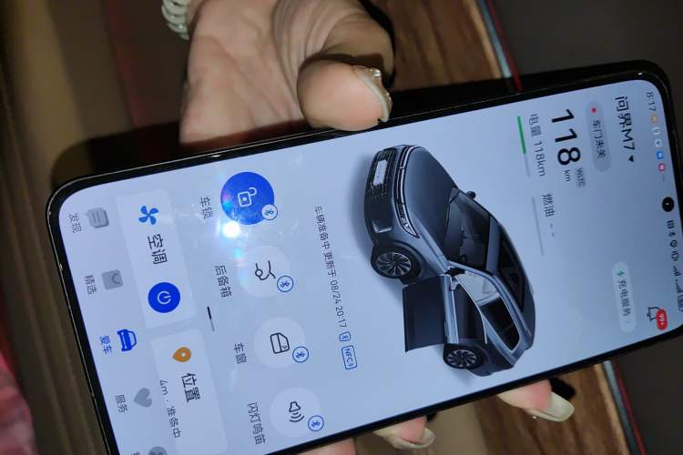 Used Hima AITO M7 2024 1.5T Rear-Drive Plus Version 5 Seats Vehicle Key