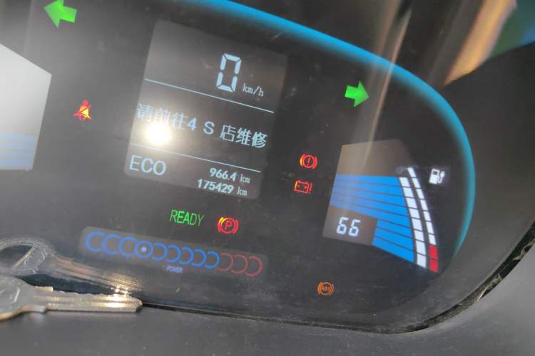 Used JAC Group iEV 2015 iEV5