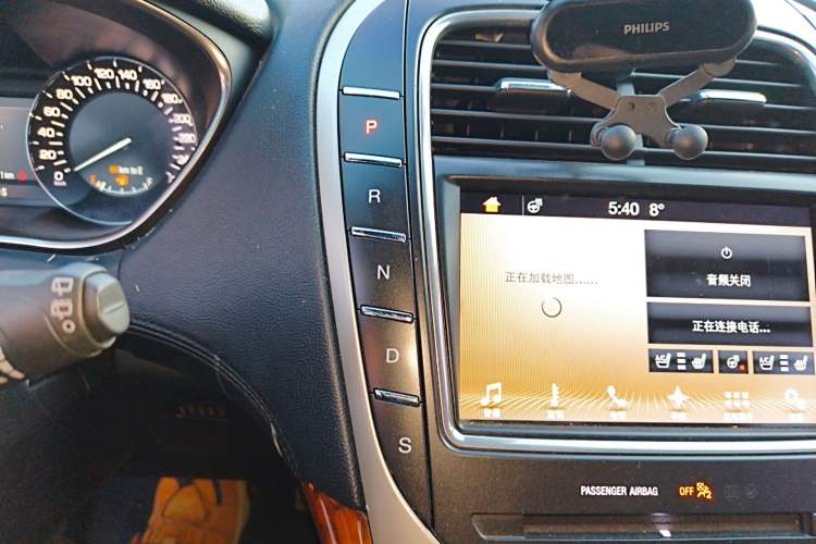 Used Lincoln MKX 2018 2.0T Four-Wheel Drive Zunya Edition
