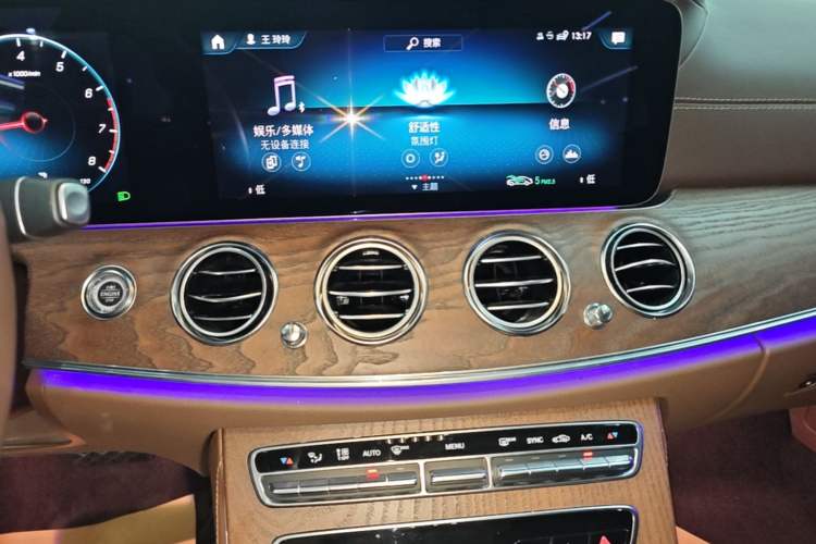 Used Mercedes-Benz E-Class 2023 Updated E 300 L Fashion Edition