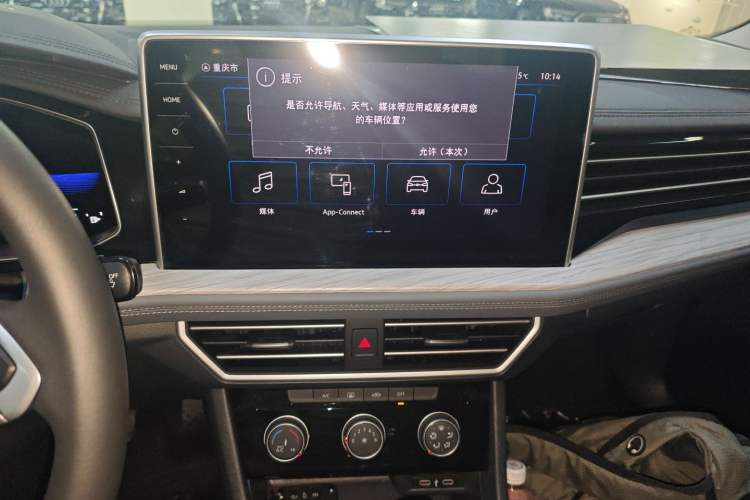 Used Volkswagen Sagitar 2023 300TSI DSG Excellence Edition Audio And AC Panel