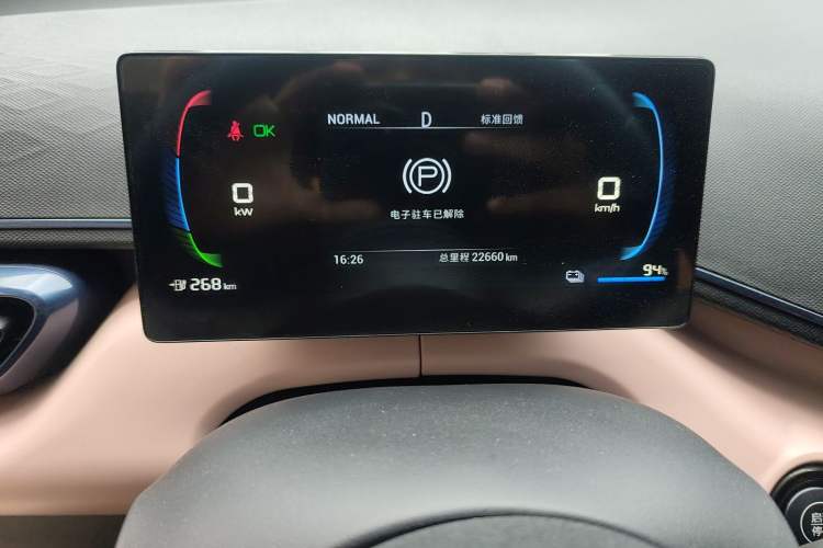 Used BYD Seagull 2023 Free Edition