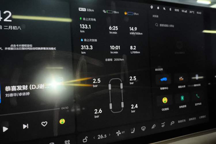 Used Li Auto L6 2024 Pro Model
