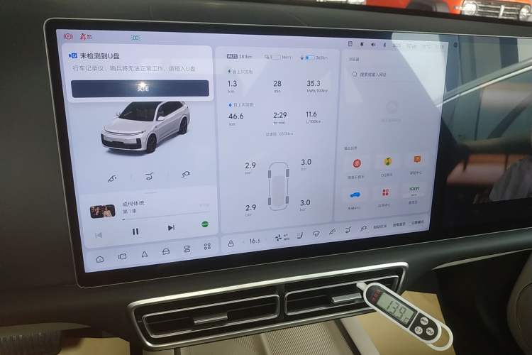 Used Li Auto L7 2025 Ultra Smart Refreshed Edition
