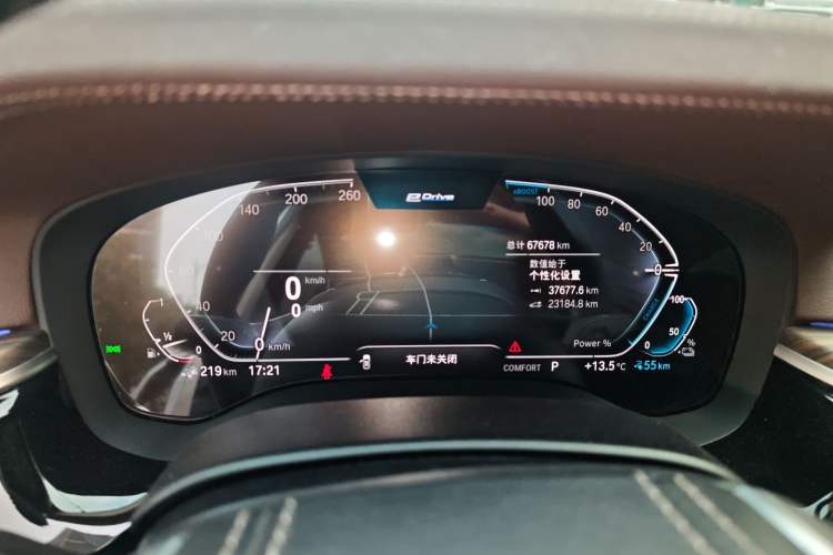 Used BMW 5 Series New Energy 2020 Mileage Upgrade Version 530Le Pioneer Edition
