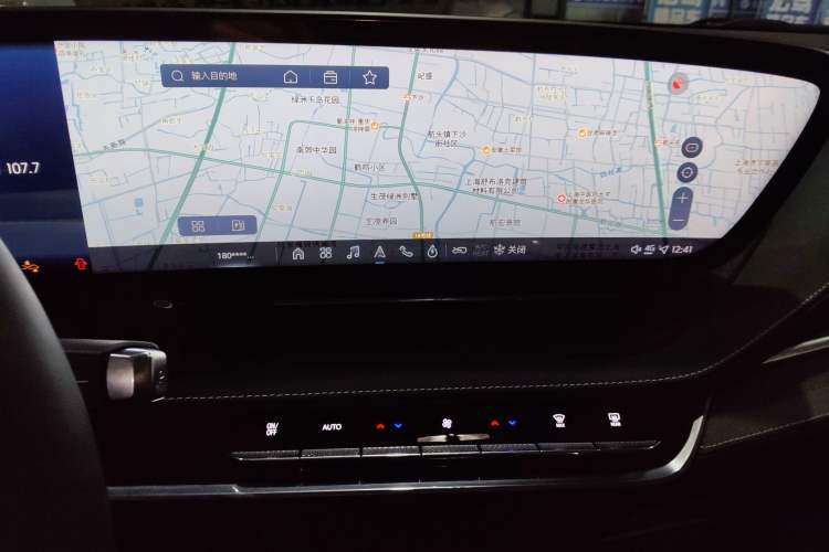 Used Buick E5 2023 Zhixiang Standard Range Edition Audio And AC Panel