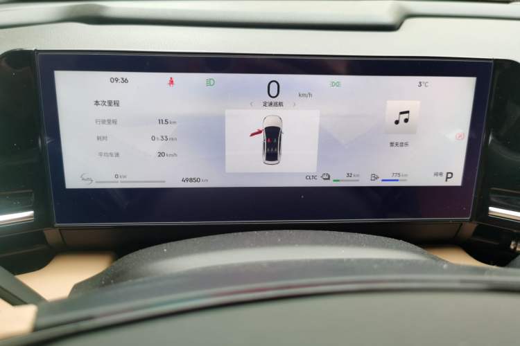 Used Geely Galaxy L6 2023 125km MAX
