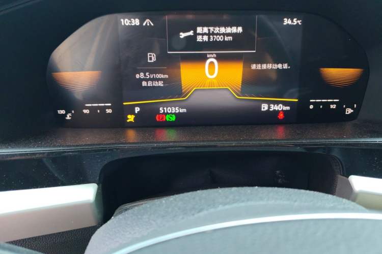 Ojetý Volkswagen Lavida 2022 280TSI DSG Comfort Edition