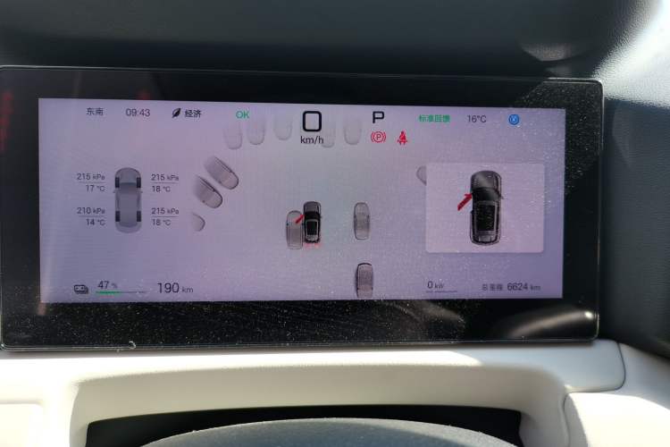 Used BYD Yuan UP 2025 Intelligent Driving Version 401 KM Dynamic Edition
