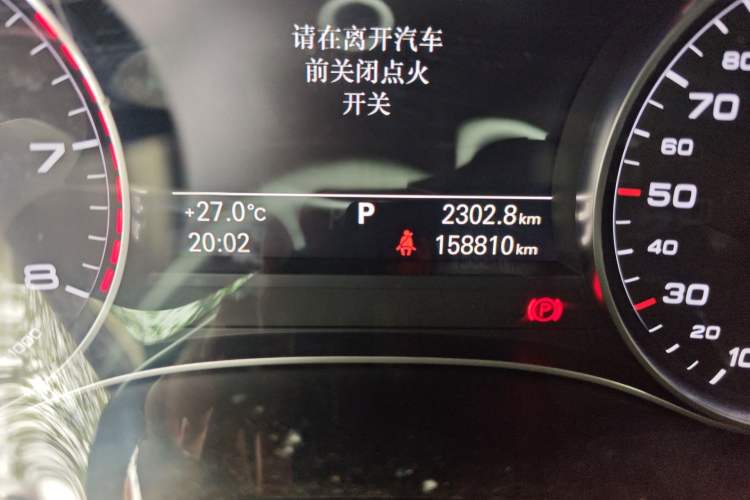 Used Audi A6L 2014 TFSI Standard Model
