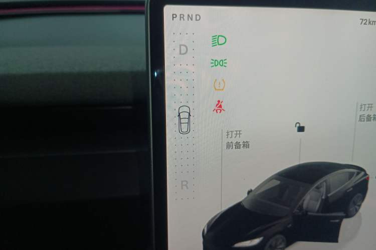 Used Tesla Model 3 2023 Rear-Wheel-Drive Version Gear Lever