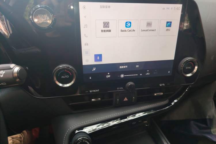 Used Lexus NX 2022 260 Front-Wheel Drive Chuanchi Edition Audio And AC Panel