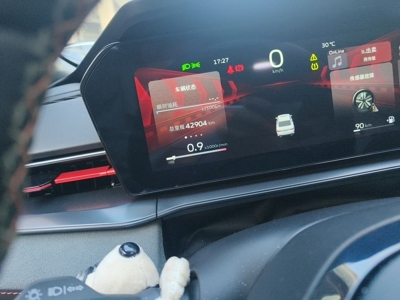 Geely Auto Binray 2022 Binrui COOL 1.5T DCT Electric Edition — снимка 12