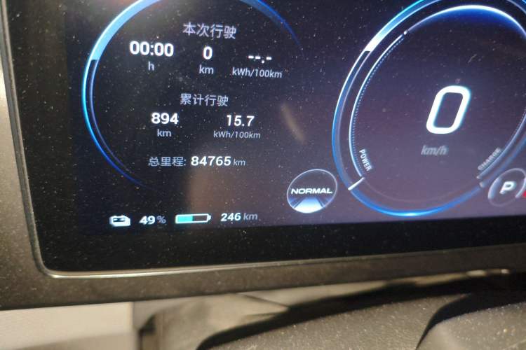 Used AION V 2023 Plus 70 Smart Tech Edition Lithium Iron Phosphate
