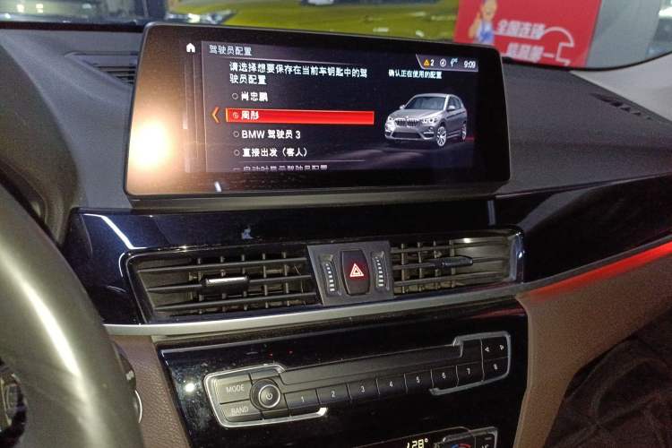 Used BMW X1 2020 sDrive20Li Premium Edition