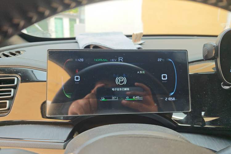 Used BYD Qin PLUS 2024 HONOR Edition DM-i 55KM Leading Model Instrument Cluster