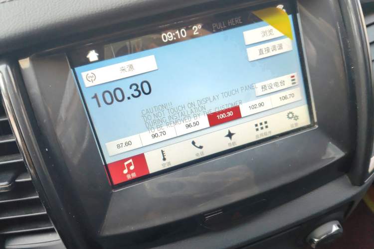 Used Ford Everest 2017 2.0T Gasoline Automatic 4x4 Flagship Edition 7 Seats