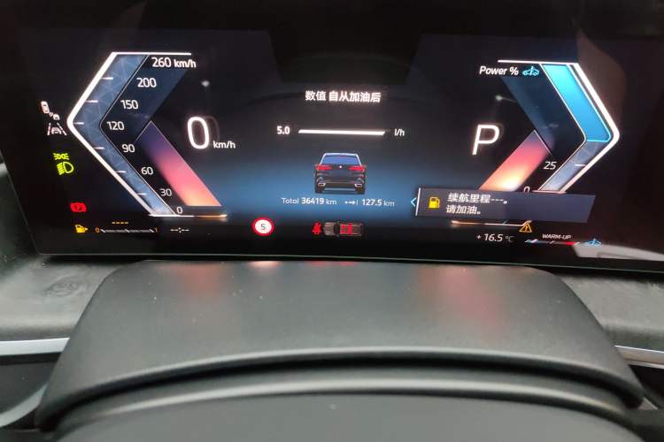 Used BMW X5 2023 xDrive 30Li Luxury M Sport Package Instrument Cluster