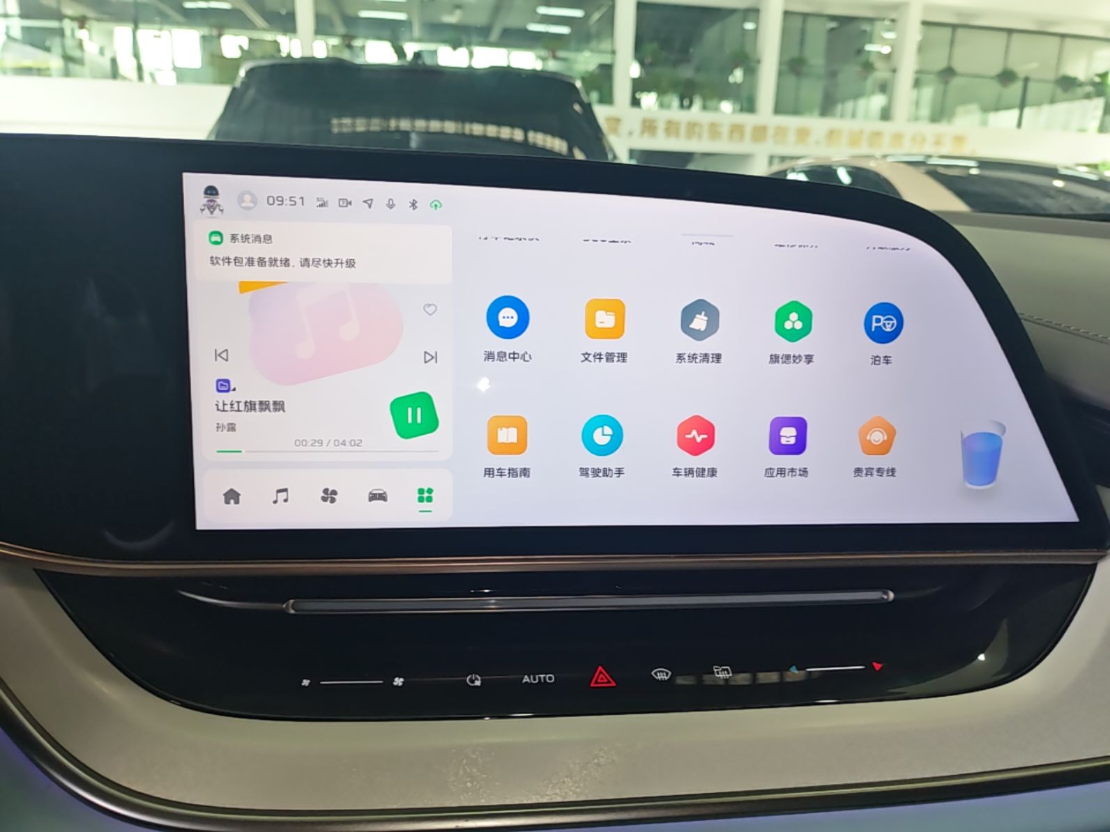 Hongqi Tiangong 08 2025 730 Max Rear-Drive Version — снимка 15
