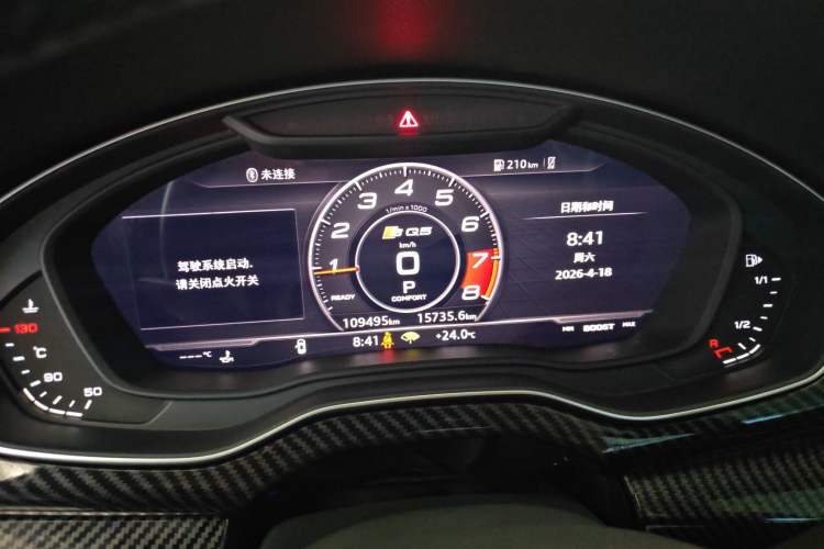 Used Audi Q5L 2020 45 TFSI Prestige Fashion Model
