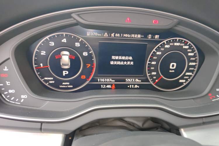 Used Audi Q5L 2020 Updated 40 TFSI Prestige Fashion Edition