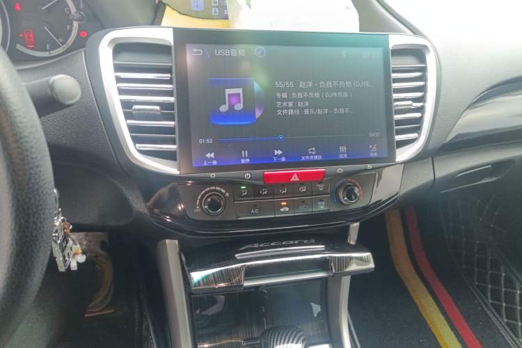 Used Honda Accord 2016 2.0L Comfort Edition