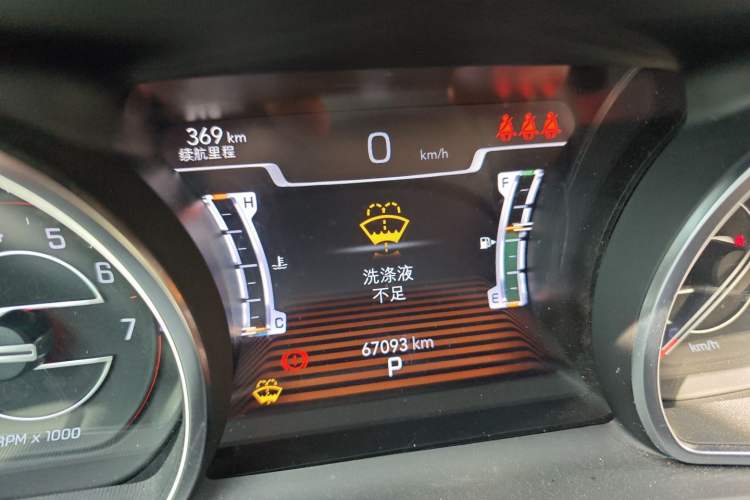 Used Jeep Commander 2018 2.0T Two-Wheel Drive Enjoy Edition China V