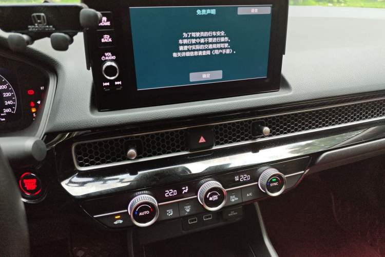 Used Honda Civic 2023 240TURBO CVT Dynamic Edition Audio And AC Panel